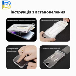 Защитное стекло Dust-Free Box для iPhone 12 Pro Max