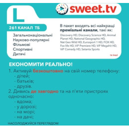 Стартовий пакет Sweet TV тариф L на 6 місяців (Онлайн код) 2