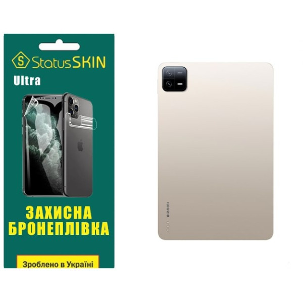 Полиуретановая пленка StatusSKIN Ultra на корпус Xiaomi Pad 6/6 Pro Глянцевая