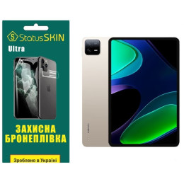 Полиуретановая пленка StatusSKIN Ultra на экран Xiaomi Pad 6/6 Pro Глянцевая