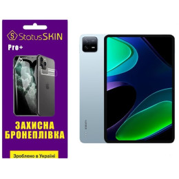 Полиуретановая пленка StatusSKIN Pro+ на экран Xiaomi Pad 6/6 Pro Матовая