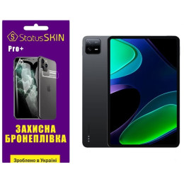 Полиуретановая пленка StatusSKIN Pro+ на экран Xiaomi Pad 6/6 Pro Глянцевая