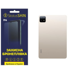 Поліуретанова плівка StatusSKIN Pro на корпус Xiaomi Pad 6/6 Pro Матова