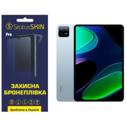 Полиуретановая пленка StatusSKIN Pro на экран Xiaomi Pad 6/6 Pro Глянцевая