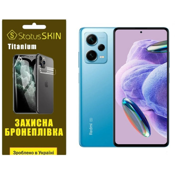 Полиуретановая пленка StatusSKIN Titanium на экран Xiaomi Redmi Note 12 Pro+ 5G Глянцевая