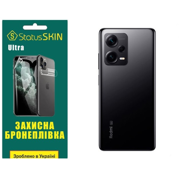 Поліуретанова плівка StatusSKIN Ultra на корпус Xiaomi Redmi Note 12 Pro+ 5G Глянцева