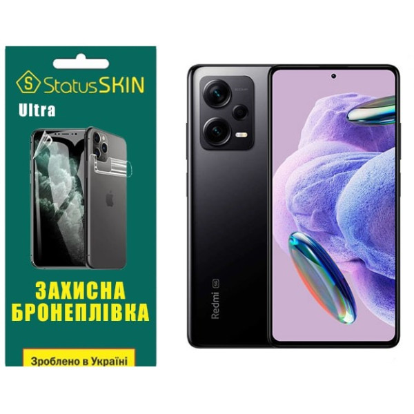Полиуретановая пленка StatusSKIN Ultra на экран Xiaomi Redmi Note 12 Pro+ 5G Глянцевая