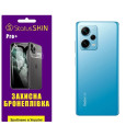 Полиуретановая пленка StatusSKIN Pro+ на корпус Xiaomi Redmi Note 12 Pro+ 5G Глянцевая