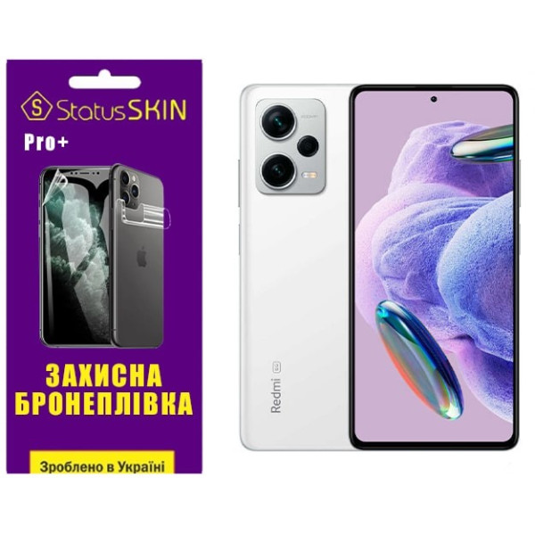 Поліуретанова плівка StatusSKIN Pro+ на екран Xiaomi Redmi Note 12 Pro+ 5G Матова