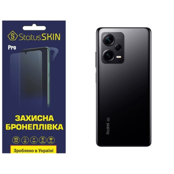 Поліуретанова плівка StatusSKIN Pro на корпус Xiaomi Redmi Note 12 Pro+ 5G Матова