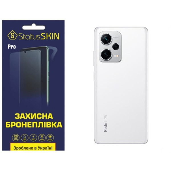 Полиуретановая пленка StatusSKIN Pro на корпус Xiaomi Redmi Note 12 Pro+ 5G Глянцевая