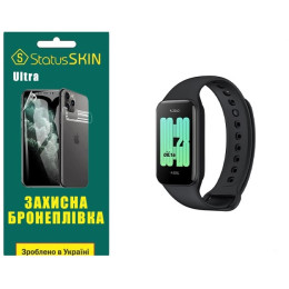 Полиуретановая пленка StatusSKIN Ultra на экран Xiaomi Redmi Smart Band 2 Глянцевая