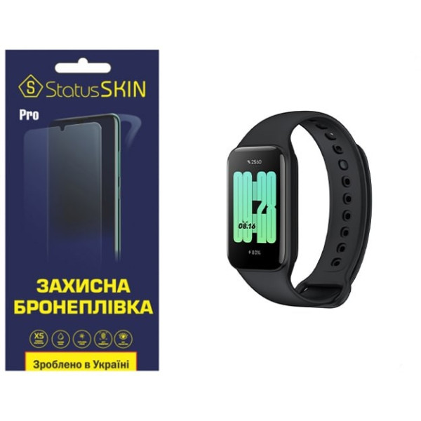 Полиуретановая пленка StatusSKIN Pro на экран Xiaomi Redmi Smart Band 2 Матовая