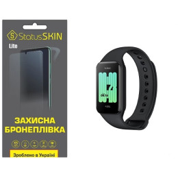 Поліуретанова плівка StatusSKIN Lite на екран Xiaomi Redmi Smart Band 2 Матова