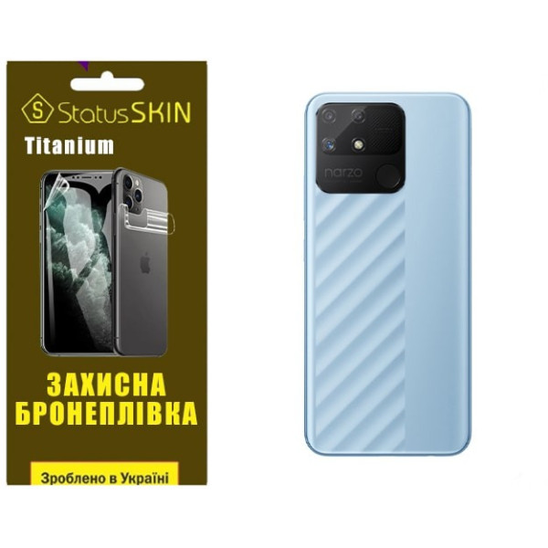 Полиуретановая пленка StatusSKIN Titanium на корпус Realme Narzo 50A Глянцевая