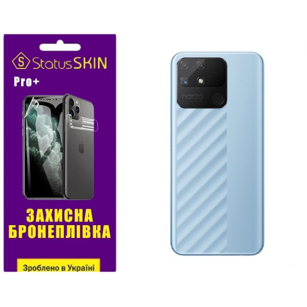 Поліуретанова плівка StatusSKIN Pro+ на корпус Realme Narzo 50A Матова