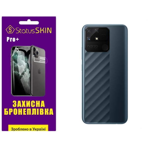 Полиуретановая пленка StatusSKIN Pro+ на корпус Realme Narzo 50A Глянцевая