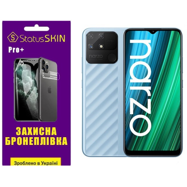 Поліуретанова плівка StatusSKIN Pro+ на екран Realme Narzo 50A Матова