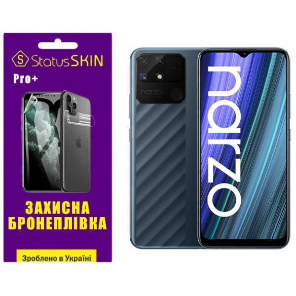 Полиуретановая пленка StatusSKIN Pro+ на экран Realme Narzo 50A Глянцевая