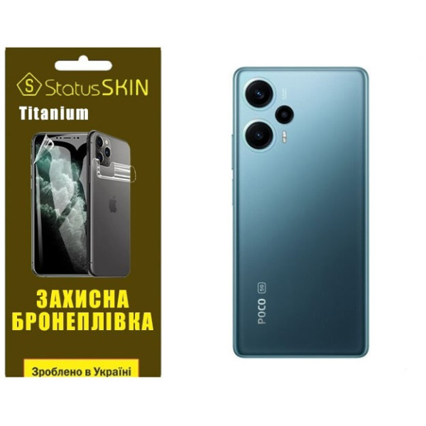 Полиуретановая пленка StatusSKIN Titanium на корпус Xiaomi Redmi Note 12 Turbo/Poco F5 5G Глянцевая