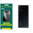 Поліуретанова плівка StatusSKIN Ultra на корпус Xiaomi Redmi Note 12 Turbo/Poco F5 5G Глянцева