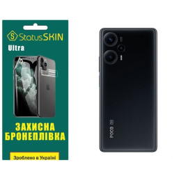 Полиуретановая пленка StatusSKIN Ultra на корпус Xiaomi Redmi Note 12 Turbo/Poco F5 5G Глянцевая