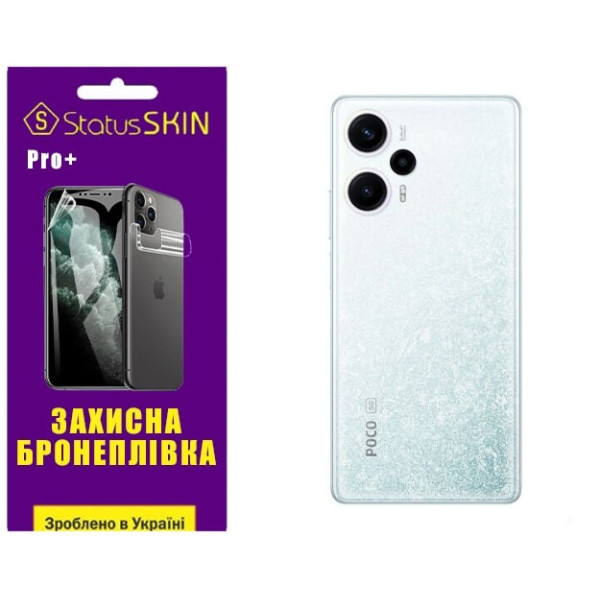Полиуретановая пленка StatusSKIN Pro+ на корпус Xiaomi Redmi Note 12 Turbo/Poco F5 5G Матовая