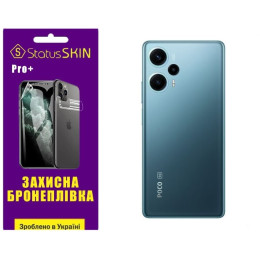 Полиуретановая пленка StatusSKIN Pro+ на корпус Xiaomi Redmi Note 12 Turbo/Poco F5 5G Глянцевая