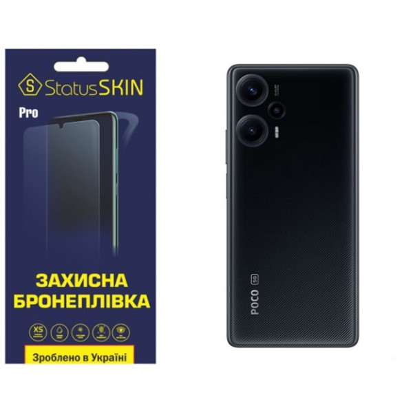 Полиуретановая пленка StatusSKIN Pro на корпус Xiaomi Redmi Note 12 Turbo/Poco F5 5G Матовая