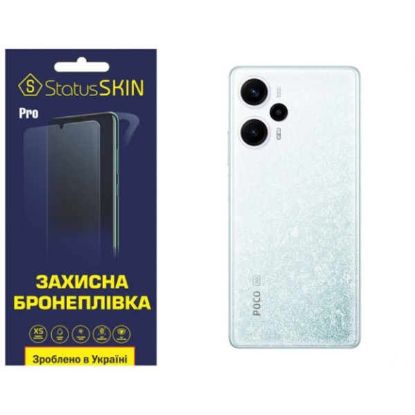 Полиуретановая пленка StatusSKIN Pro на корпус Xiaomi Redmi Note 12 Turbo/Poco F5 5G Глянцевая