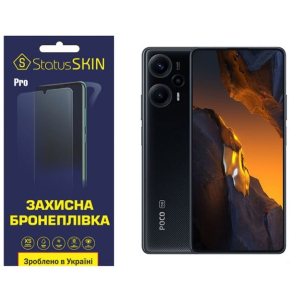Полиуретановая пленка StatusSKIN Pro на экран Xiaomi Redmi Note 12 Turbo/Poco F5 5G Матовая