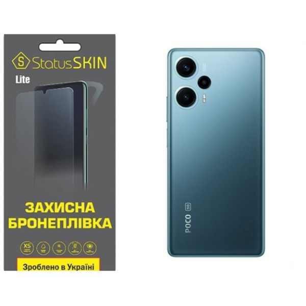 Полиуретановая пленка StatusSKIN Lite на корпус Xiaomi Redmi Note 12 Turbo/Poco F5 5G Матовая
