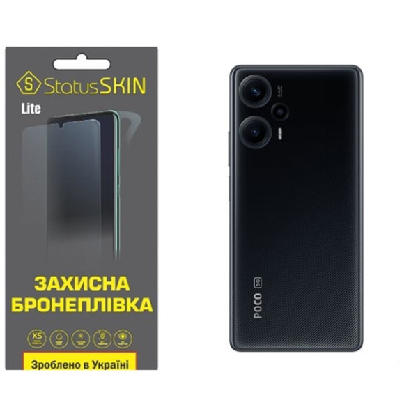 Поліуретанова плівка StatusSKIN Lite на корпус Xiaomi Redmi Note 12 Turbo/Poco F5 5G Глянцева