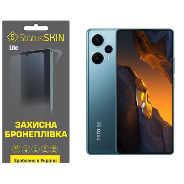 Полиуретановая пленка StatusSKIN Lite на экран Xiaomi Redmi Note 12 Turbo/Poco F5 5G Матовая