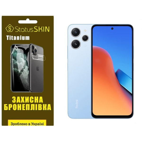 Полиуретановая пленка StatusSKIN Titanium на экран Xiaomi Redmi 12/Poco M6 Pro 5G Глянцевая