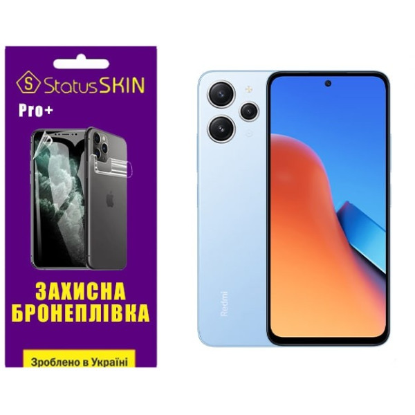 Поліуретанова плівка StatusSKIN Pro+ на екран Xiaomi Redmi 12/Poco M6 Pro 5G Глянцева