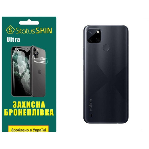 Полиуретановая пленка StatusSKIN Ultra на корпус Realme C21Y Глянцевая
