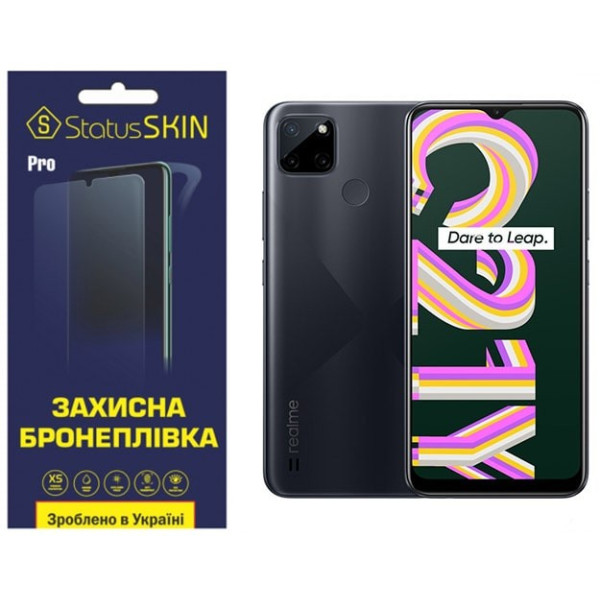 Полиуретановая пленка StatusSKIN Pro на экран Realme C21Y Глянцевая