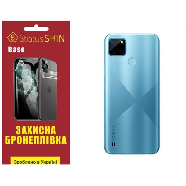 Поліуретанова плівка StatusSKIN Base на корпус Realme C21Y Глянцева