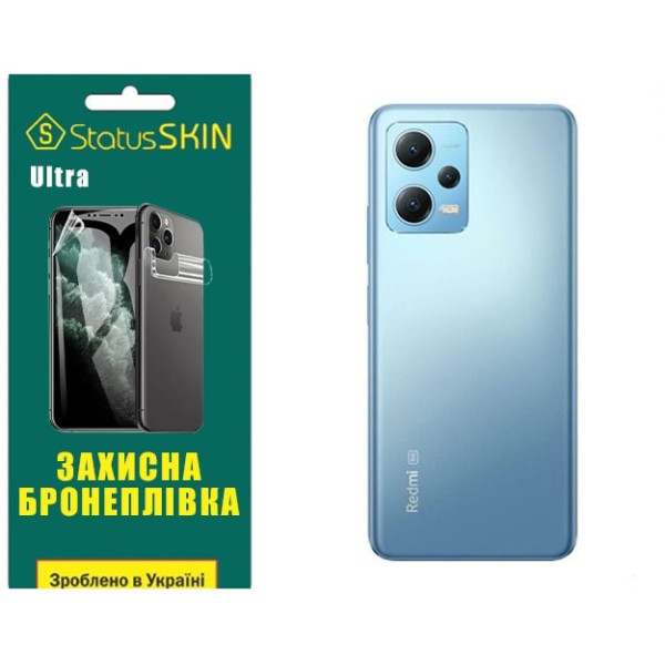 Полиуретановая пленка StatusSKIN Ultra на корпус Xiaomi Redmi Note 12 5G/Poco X5 5G Глянцевая