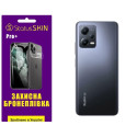 Полиуретановая пленка StatusSKIN Pro+ на корпус Xiaomi Redmi Note 12 5G/Poco X5 5G Матовая