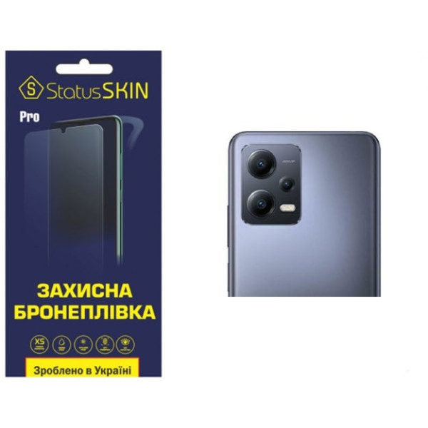 Полиуретановая пленка StatusSKIN Pro на камеру Xiaomi Redmi Note 12 5G/Poco X5 5G Глянцевая