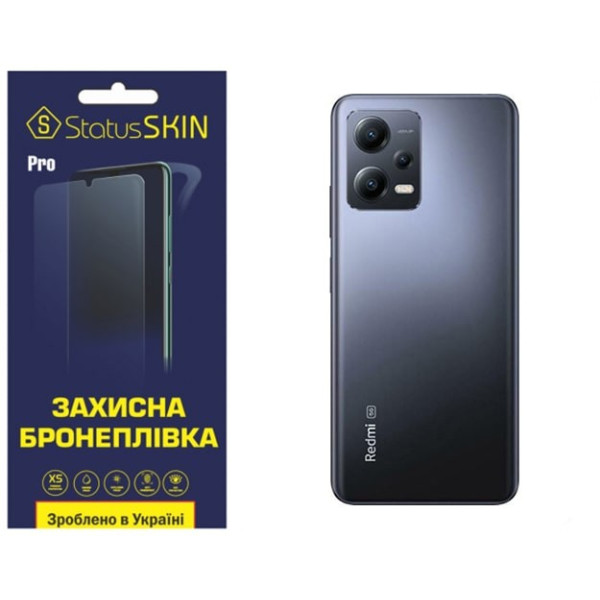 Полиуретановая пленка StatusSKIN Pro на корпус Xiaomi Redmi Note 12 5G/Poco X5 5G Матовая