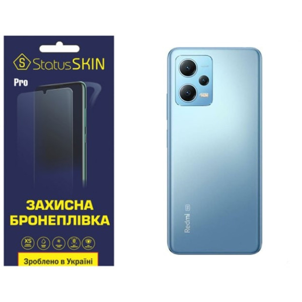 Полиуретановая пленка StatusSKIN Pro на корпус Xiaomi Redmi Note 12 5G/Poco X5 5G Глянцевая