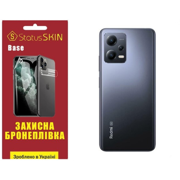 Полиуретановая пленка StatusSKIN Base на корпус Xiaomi Redmi Note 12 5G/Poco X5 5G Глянцевая