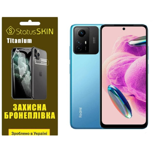Поліуретанова плівка StatusSKIN Titanium на екран Xiaomi Redmi Note 12S 4G Глянцева