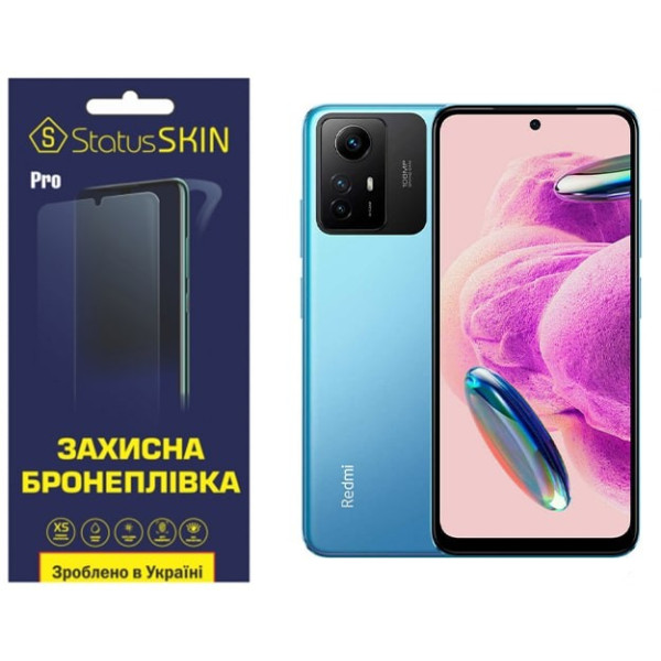 Полиуретановая пленка StatusSKIN Pro на экран Xiaomi Redmi Note 12S 4G Матовая