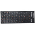 Наклейка для клавиатуры Ukraine Keyboard Stickers Black/Orange