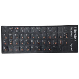 Наклейка для клавиатуры Ukraine Keyboard Stickers Black/Orange