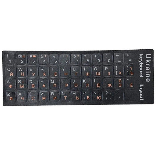 Наклейка для клавиатуры Ukraine Keyboard Stickers Black/Orange